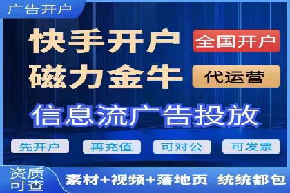 百度竞价广告投放案例：关键词优化与效果对比