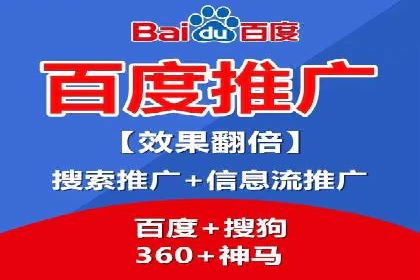 竞价SEM托管全解析：如何实现精准营销
