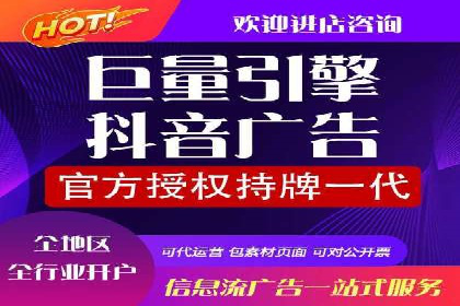 广告投放中信息流优化的关键因素与策略