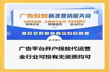 信息流竞价竞争案例：实战解析及启示